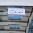 استیکر ماشین لو اجمع الناس علی حب علی 