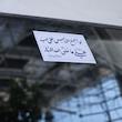 استیکر ماشین لو اجمع الناس علی حب علی 