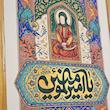 قاب نفیس مخمل طرح یا امیرالمومنین (علیه السلام)