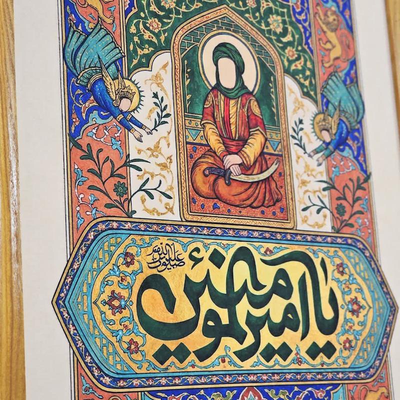 قاب نفیس مخمل طرح یا امیرالمومنین (علیه السلام)