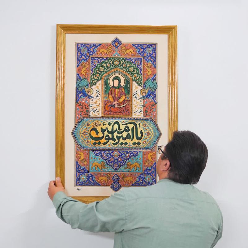قاب نفیس مخمل طرح یا امیرالمومنین (علیه السلام)