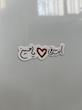مگنت انت فی قلبی یا حسین