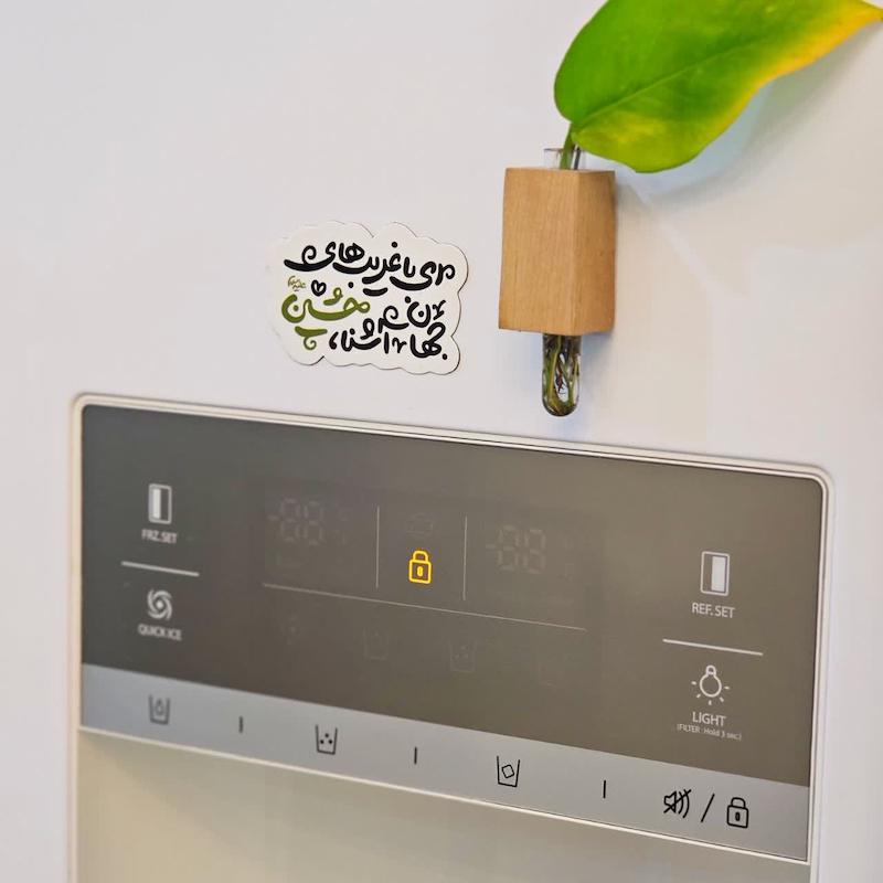 ای با غریب های جهان آشنا حسین