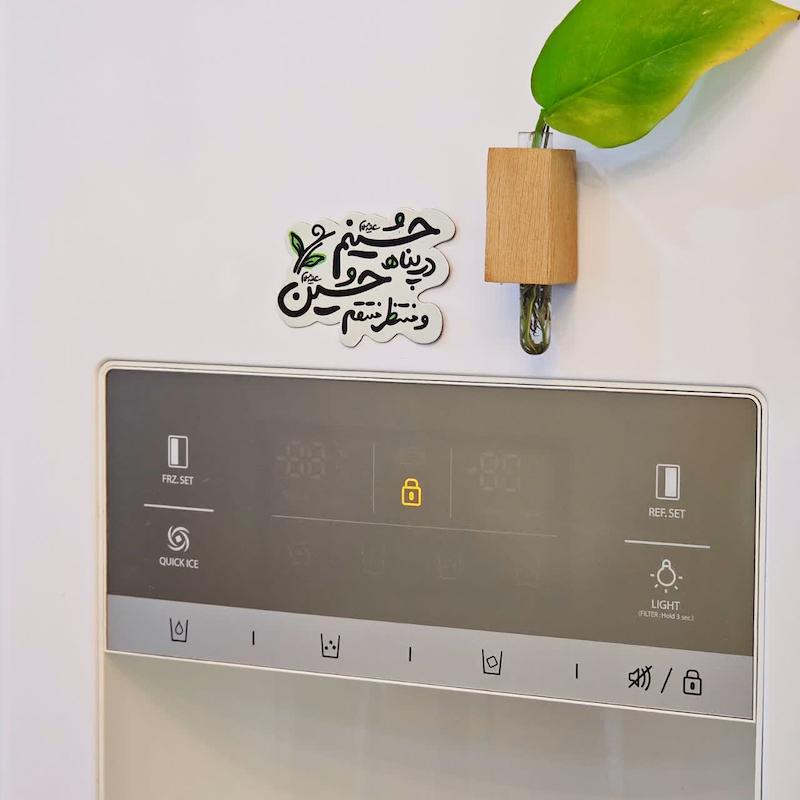مگنت در پناه حسینم و منتظر منتقم حسین