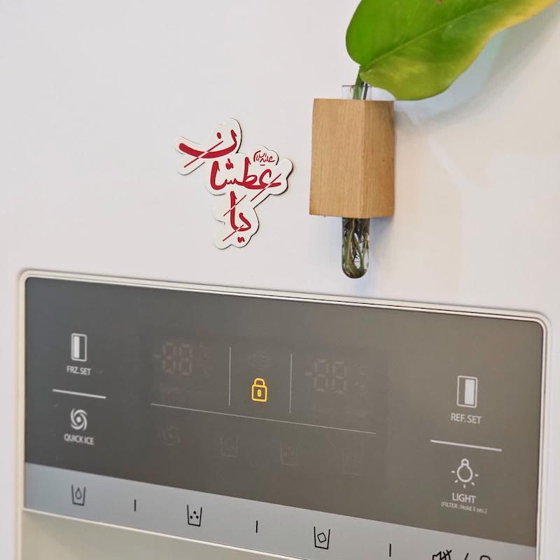 مگنت یا عطشان