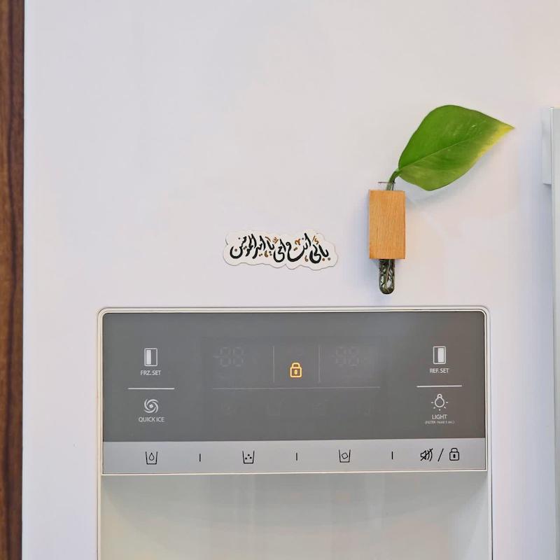 مگنت بابی انت و امی یا امیر المومنین
