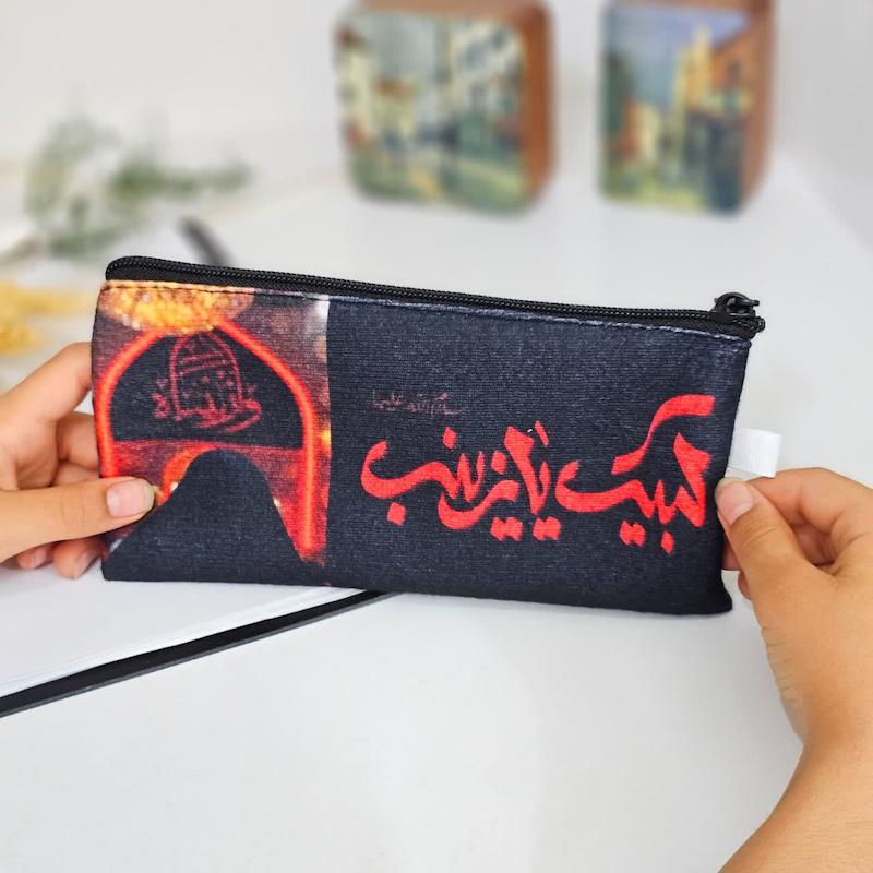 جامدادی لبیک یا زینب
