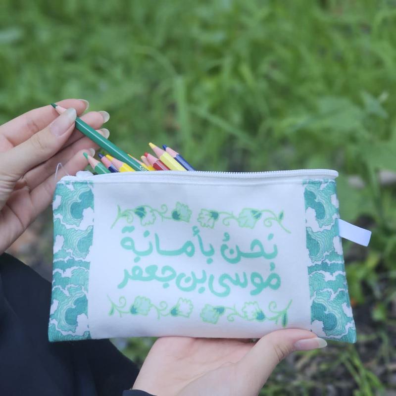 جامدادی نحن بامانه موسی بن جعفر سبز