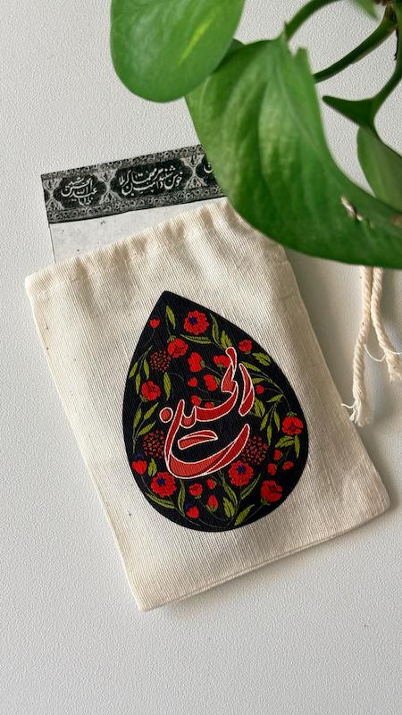 کیسه پارچه ای کوچک الحسین طرح اشکی(k10425)