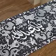 رانر السلام علیک یا ابا عبد الله 