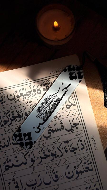 بوکمارک پلکسی امام حسین ضریح