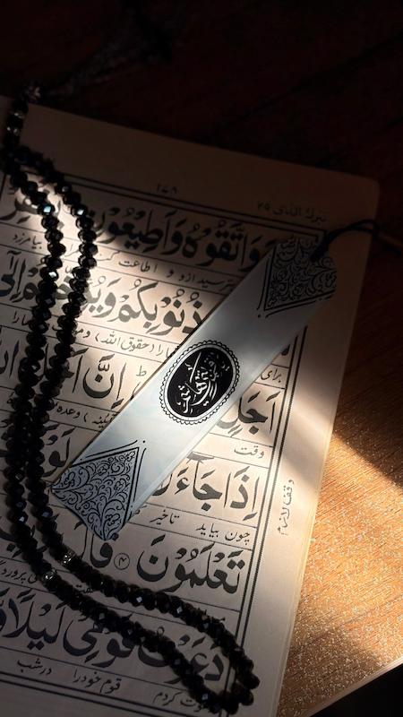 بوکمارک پلکسی یا قمر بنی هاشم