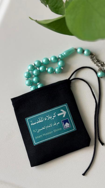 کیسه پارچه ای تابلو کربلا المقدسه