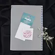 استیکر ضداب قدیمی ترین رفیق حسین (s10196) 