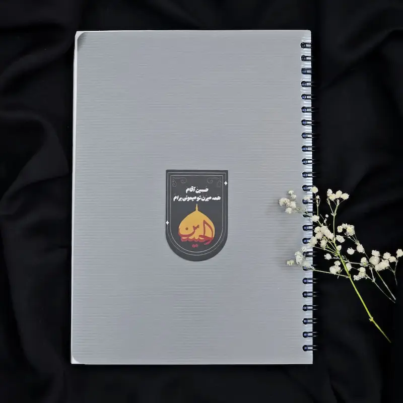 استیکر / برچسب حسین آقام (s10203) 