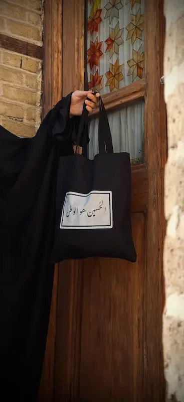 توت بگ مشکی حسین هو الوطن