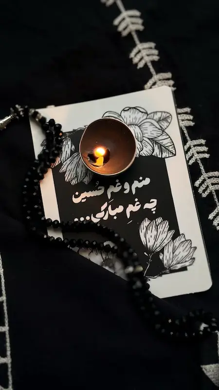 کارت محرم من و غم حسین … (529)
