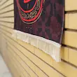 کتیبه طرح اشک ((حسین منی و انا من حسین))