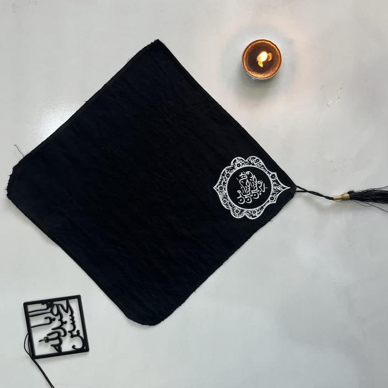 دستمال اشک حسین منی و انا من حسین