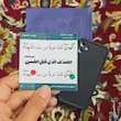 استیکر تک الحمد الله الذی خلق الحسین