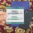 استیکر / برچسب حسین طرح ضریح(s10175)
