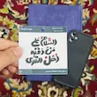 استیکر / برچسب السلام علی من دفنه اهل القری(s10187) 