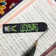 بوکمارک پلکسی یا ام البنین