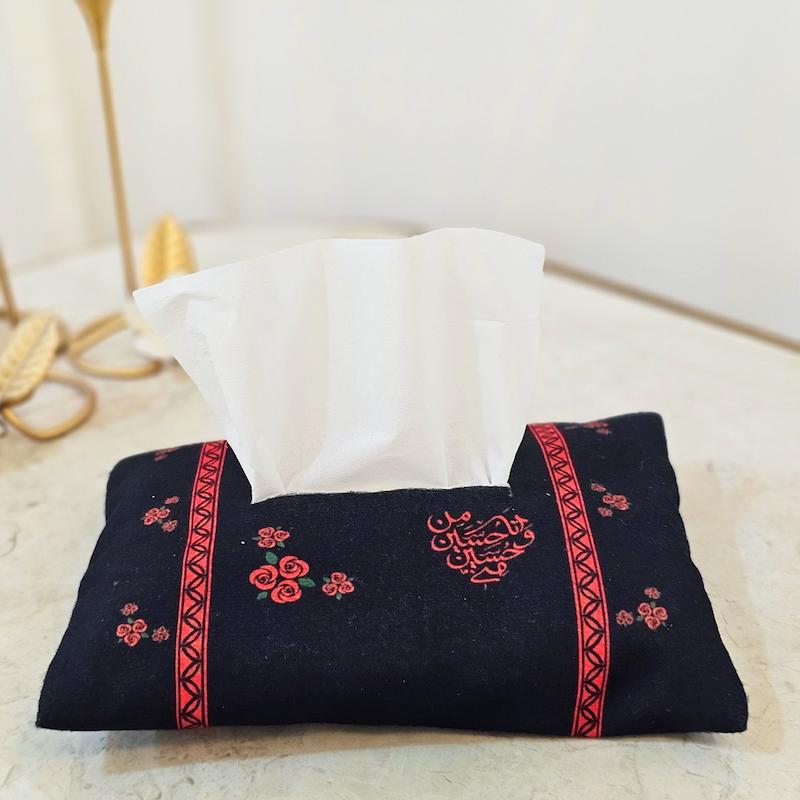 جای دستمال کاغذی محرمی