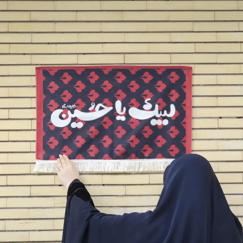 کتیبه لبیک یا حسین طرح اسلیمی(2طرح) 