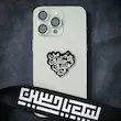 استیکر پلکسی حسین منی و انا من حسین طرح قلب