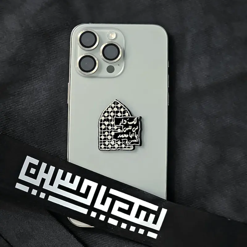 استیکر پلکسی لک دار فی قلبی یا ابامحمد الحسن