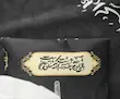 جا دستمال کاغذی محرمی باز این چه شورش است