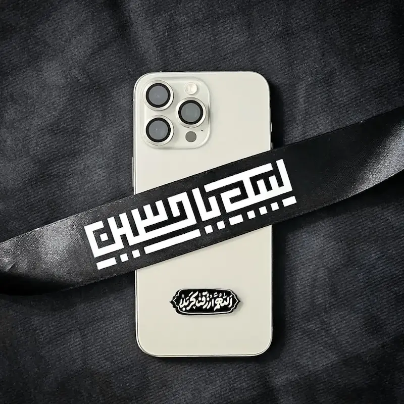 استیکر پلکسی اللهم ارزقنا کربلا