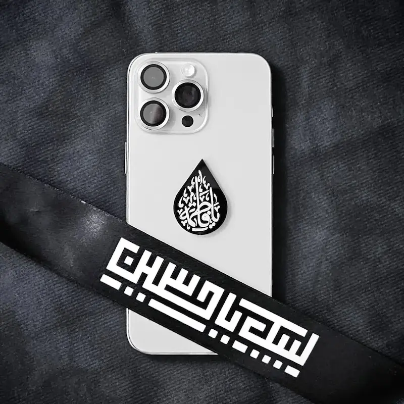 استیکر پلکسی یا فاطمه(سلام الله علیها)طرح اشک