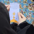 کارت دعای زیارت امین الله به همراه پاکت
