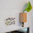 ای با غریب های جهان آشنا حسین