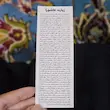 کارت زیارت عاشورا 