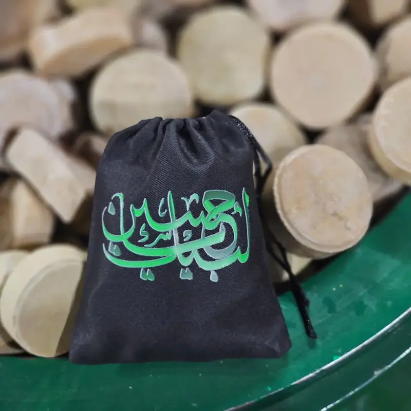 کیسه پارچه ای لبیک یا حسین(سلام الله علیه) 