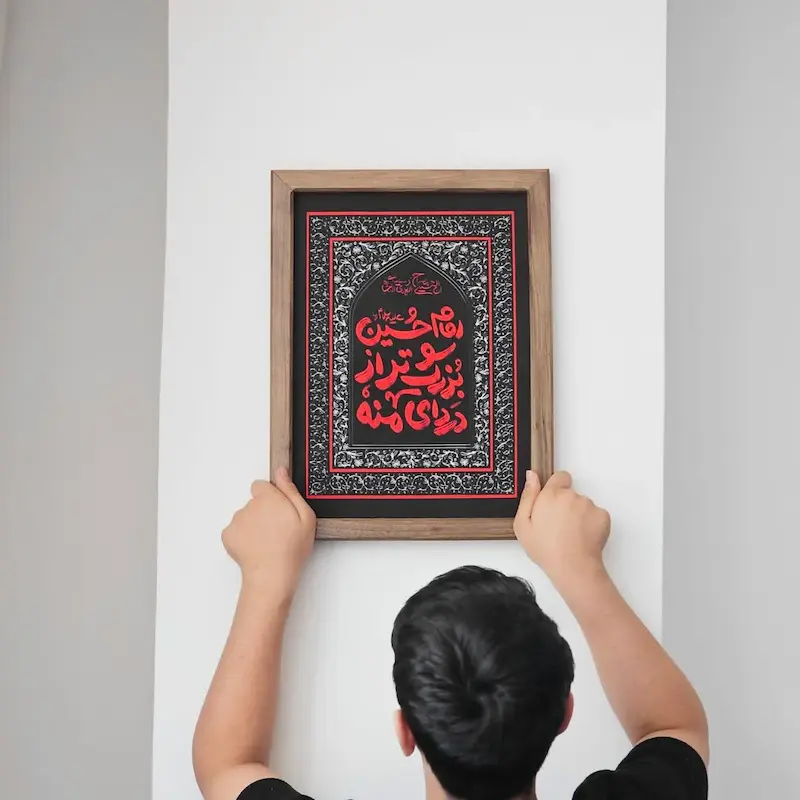 قاب تابلو امام حسین (سلام الله علیه)بزرگتر از دردای منه