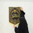 کتیبه یا سید الشهدا مشکی طلایی