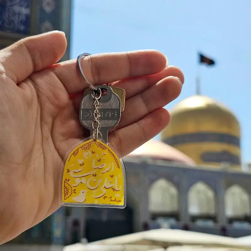 جاسوییچی یا علی بن موسی الرضا طرح گنبد