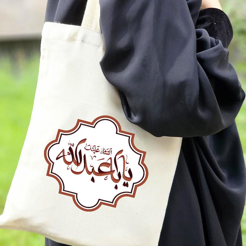 توت بگ السلام علیک یا اباعبد الله(سلام الله علیه)