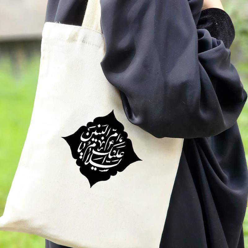 توت بگ السلام علیک یا ام البنین