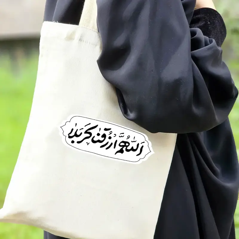 توت بگ اللهم ارزقنا کربلا