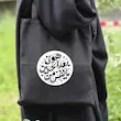 توت بگ یا نفس من بعد الحسین هونی