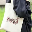 توت بگ الخیر کله بخدمة الحسین