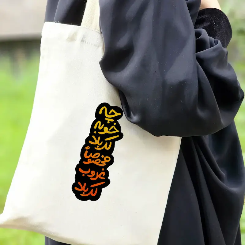 توت بگ چه خوبه کربلا مخصوصا غروب کربلا