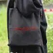 توت بگ حسین منی و انا من حسین