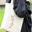 توت بگ سلام بر لب تشنه حسین 