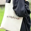 توت بگ صلی الله علی الباکین علی الحسین